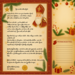 Nikolaus Brief Wertschätzend