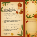 Nikolaus Brief stärkend